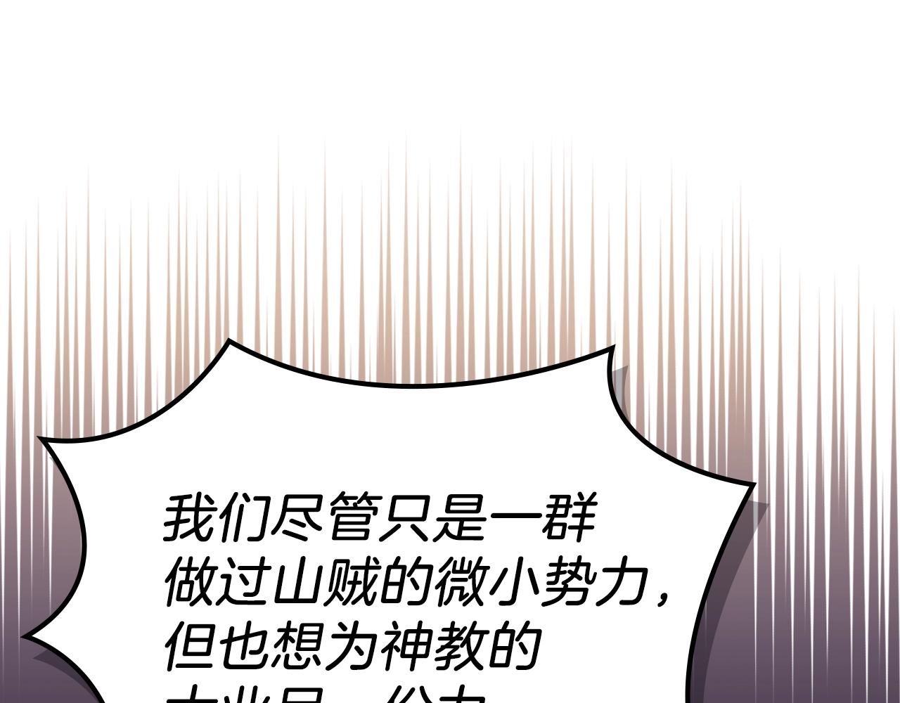 第13话 一壶天47