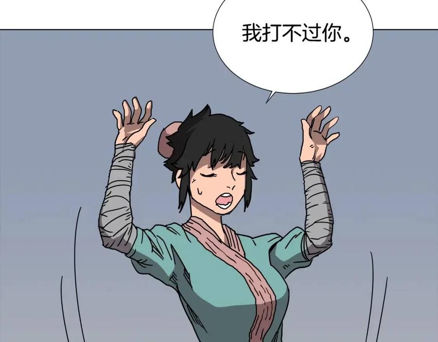 第17话 最终的胜者是...66