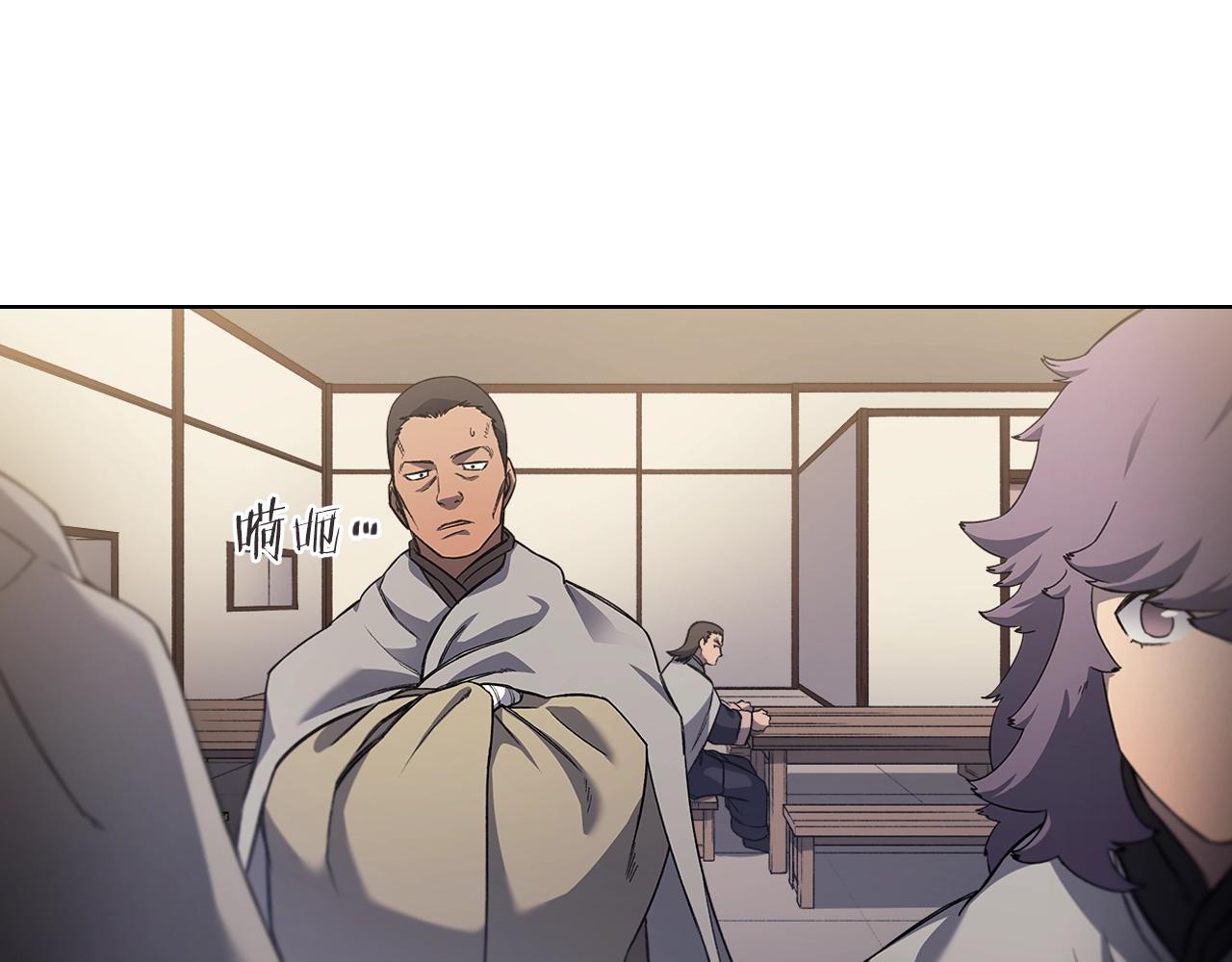 第22话 剑痕的秘密52