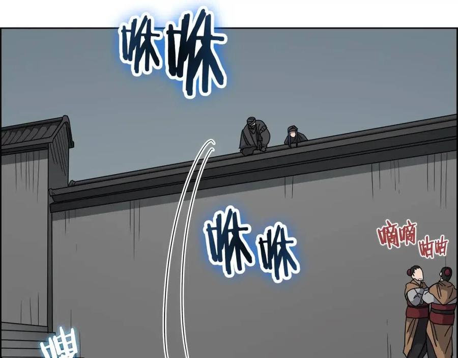第46话 潜行突进126