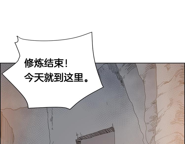 第5话 功法修炼71