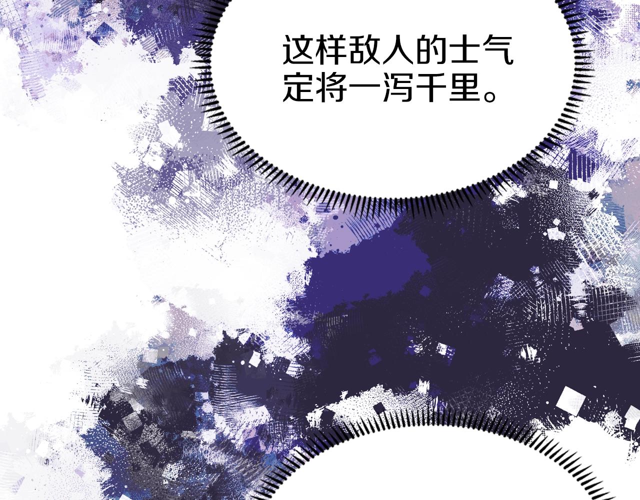 第24话 万魔之主119