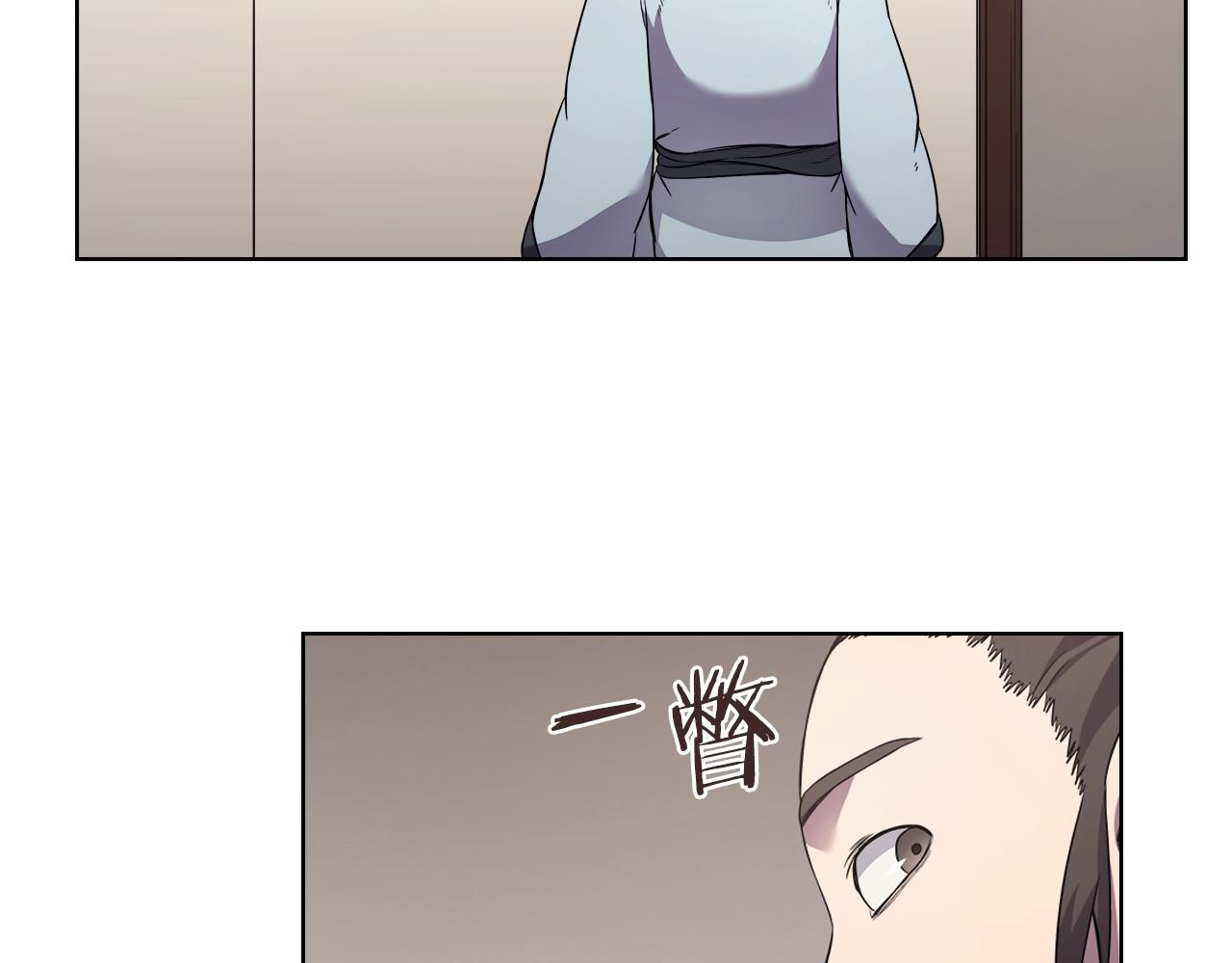 第124话 曾今的影子33