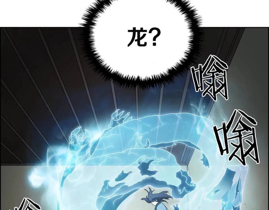 第65话 化神之功52