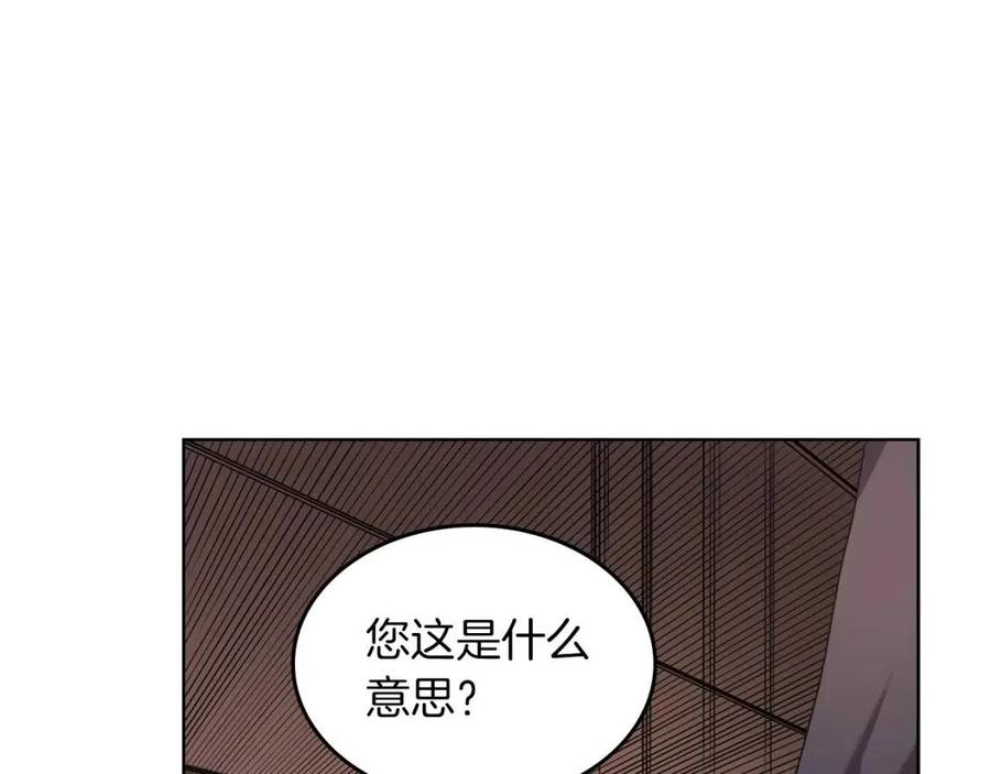 第93话 血僵尸130