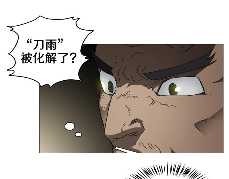 第33话 什么级别的战斗啊！23