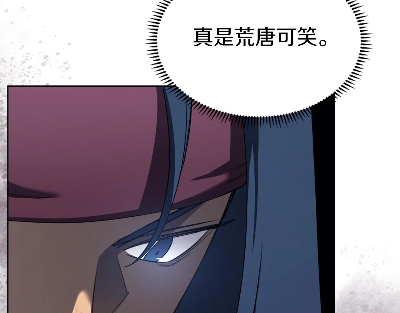 第32话 魔王的教诲27