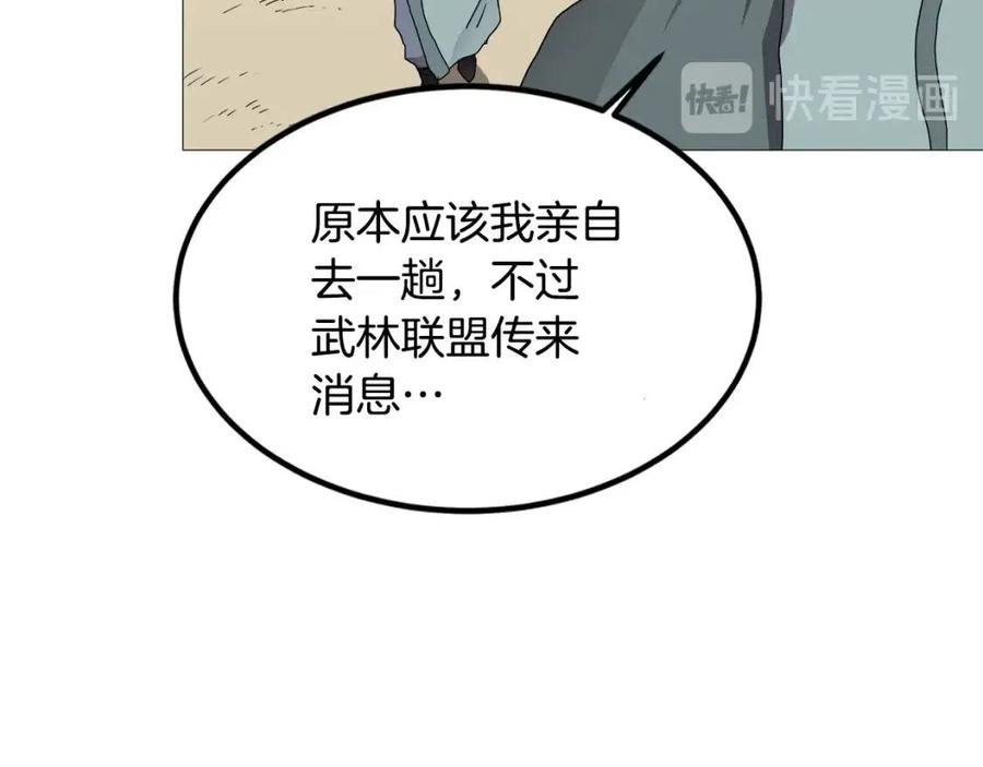 第44话 出征昆仑63