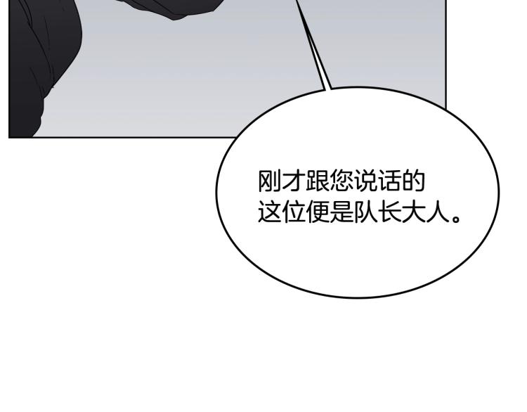 第48话 心机之战132