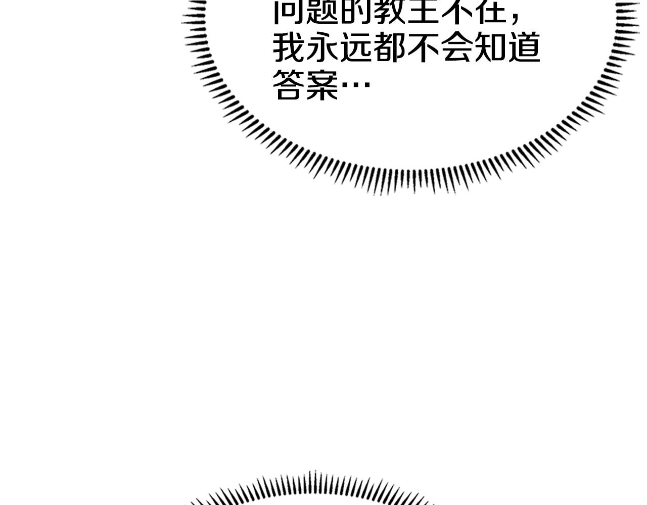 第104话 重燃的感情89