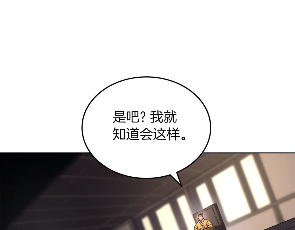 第49话 坚持17