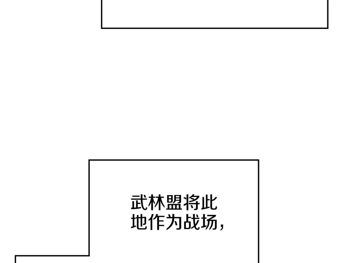 第52话 牺牲24