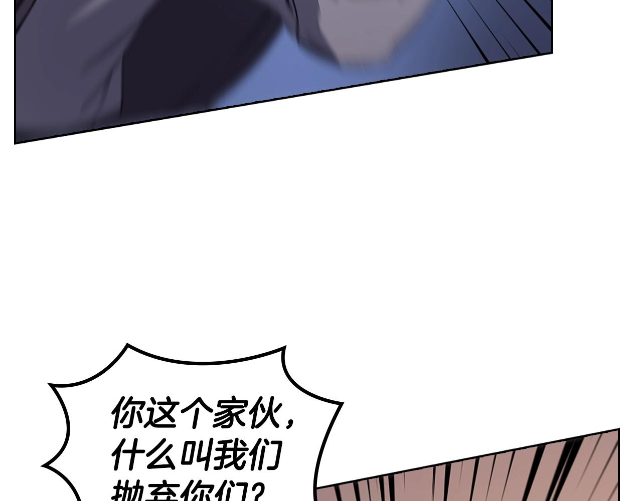 第34话 清野战术53