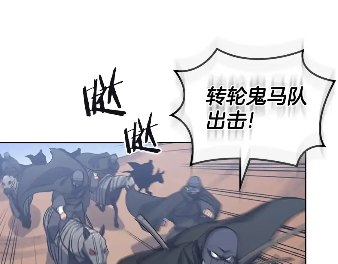 第38话 剑海47