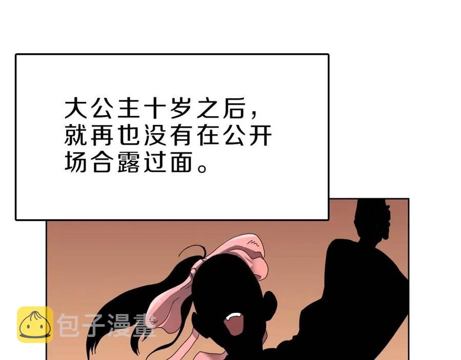 第69话 少女的思春53