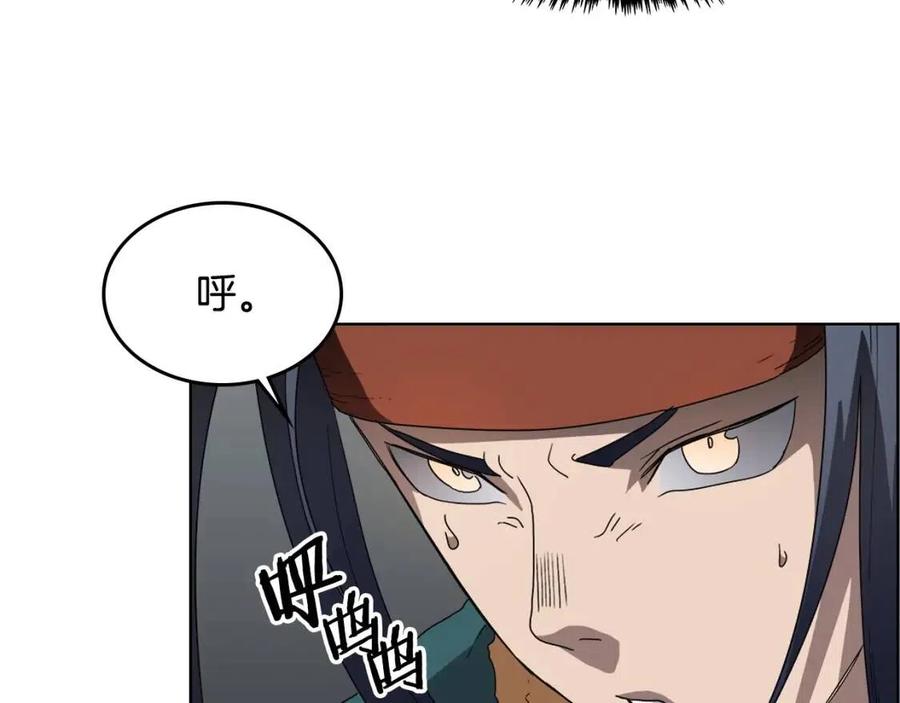 第57话 打通任督二脉68