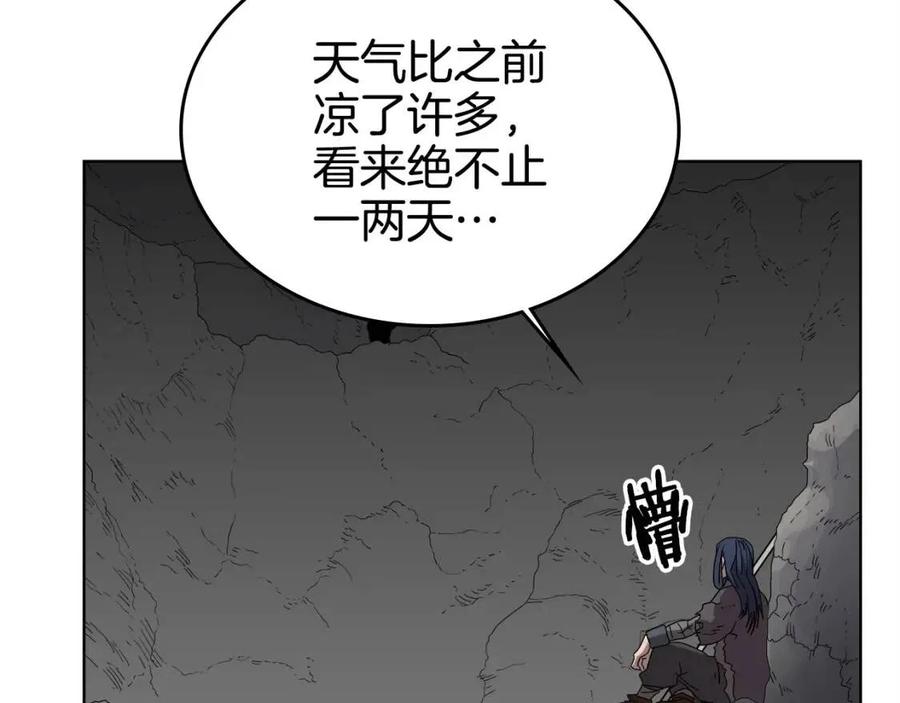 第58话 脱胎换骨！40