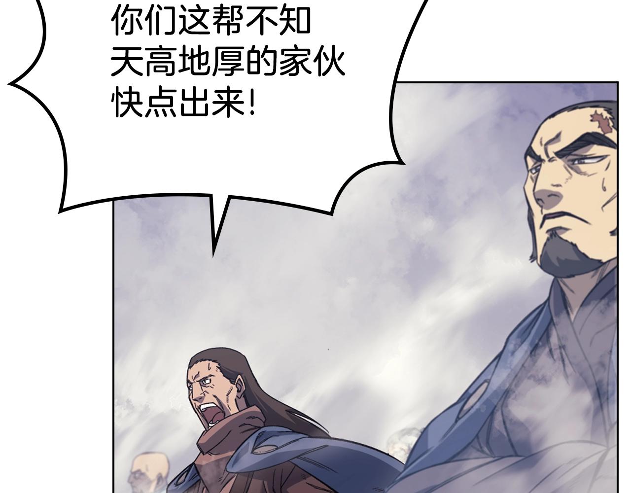 第14话 单挑61