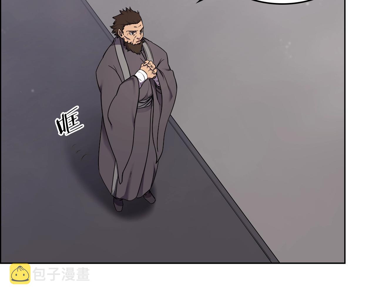 第151话 至尊怒火52