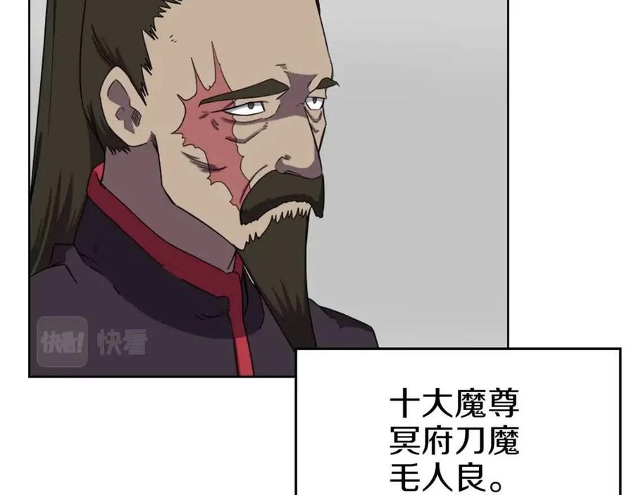 第88话 夺位之战115