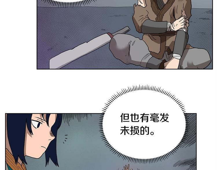 第7话 令人期待的900号101