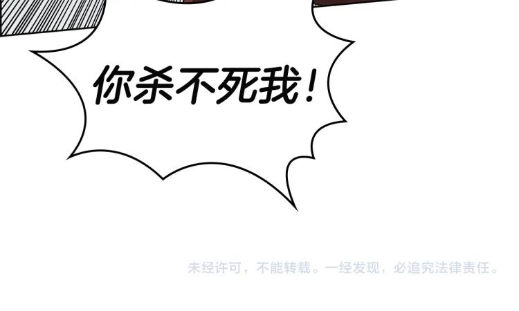 第50话 狠辣的魔教125
