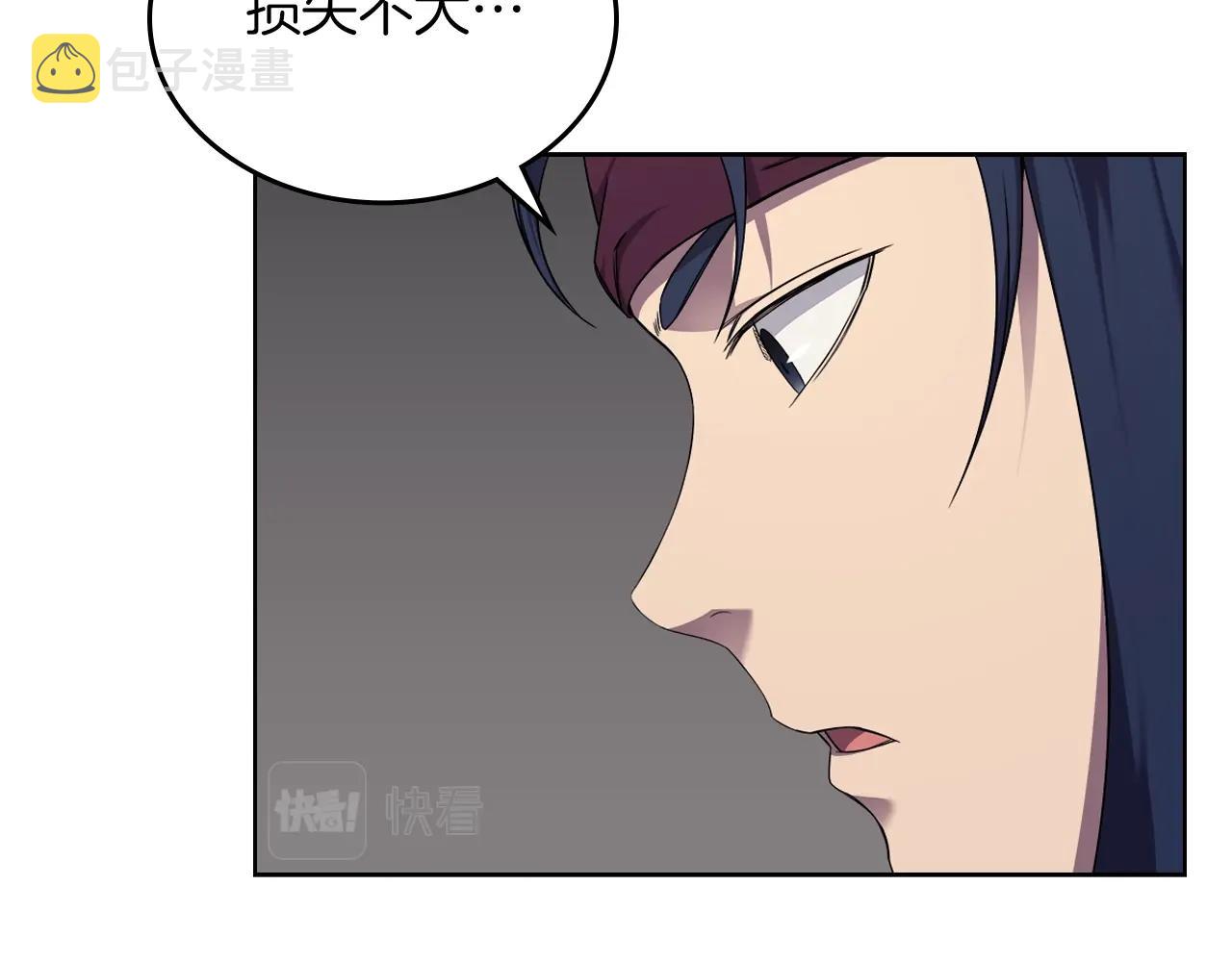 第151话 至尊怒火34