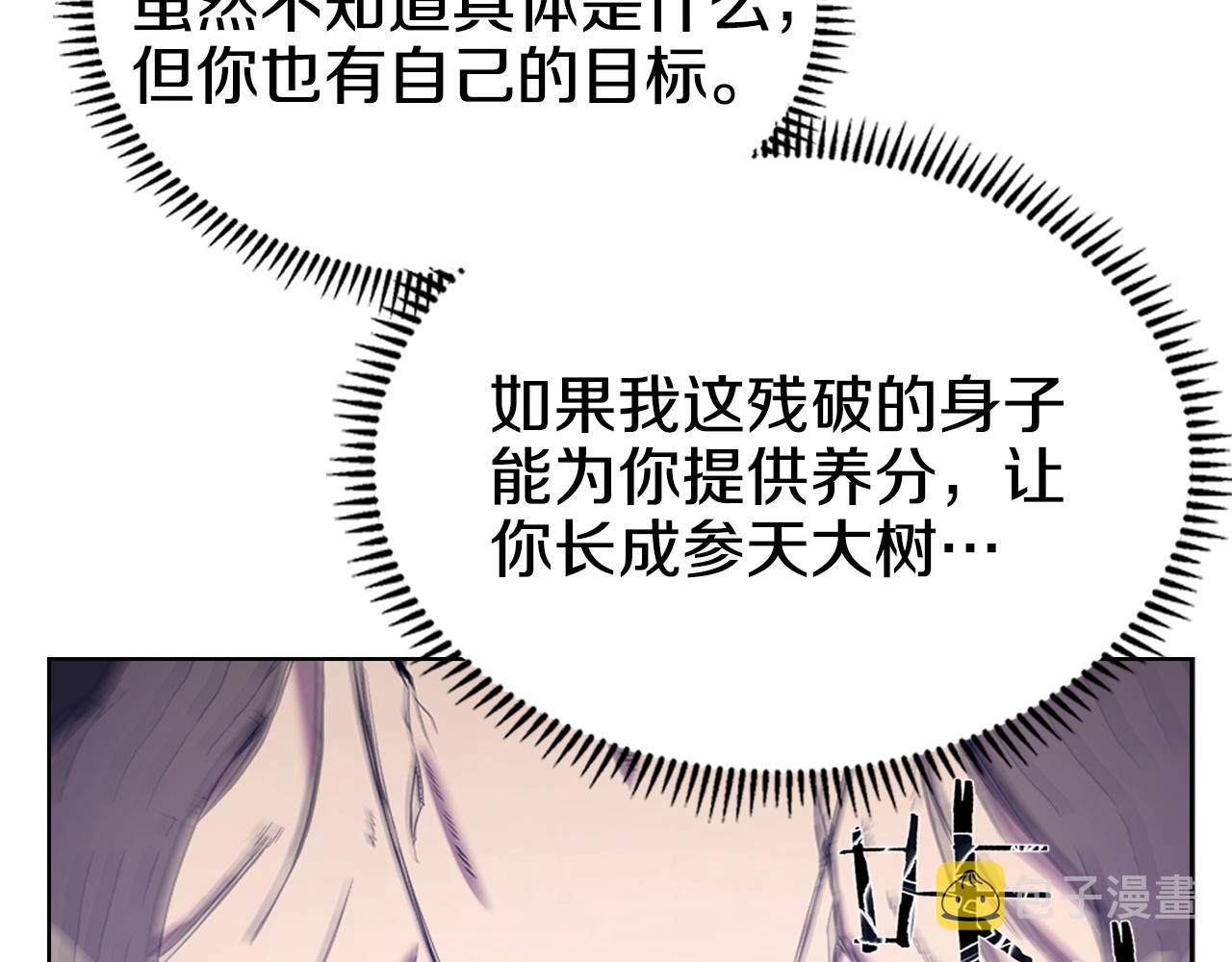 第113话 燃烧的生命60
