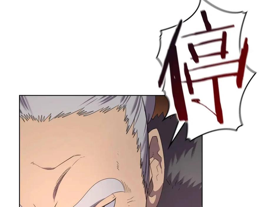 第91话 日月魔师52