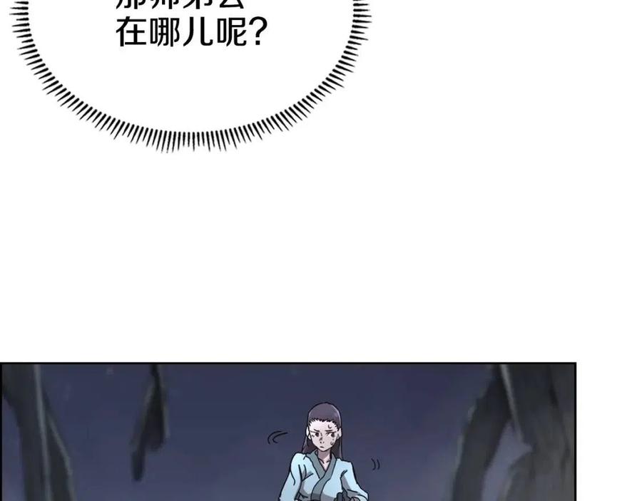 第68话 少教主12