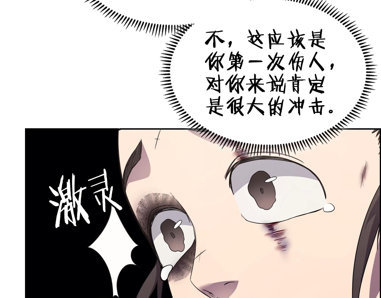 第125话 不留后患61