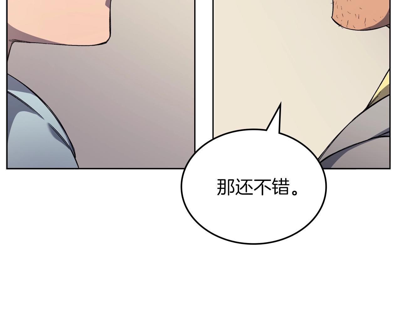 第23话 魔王归来20