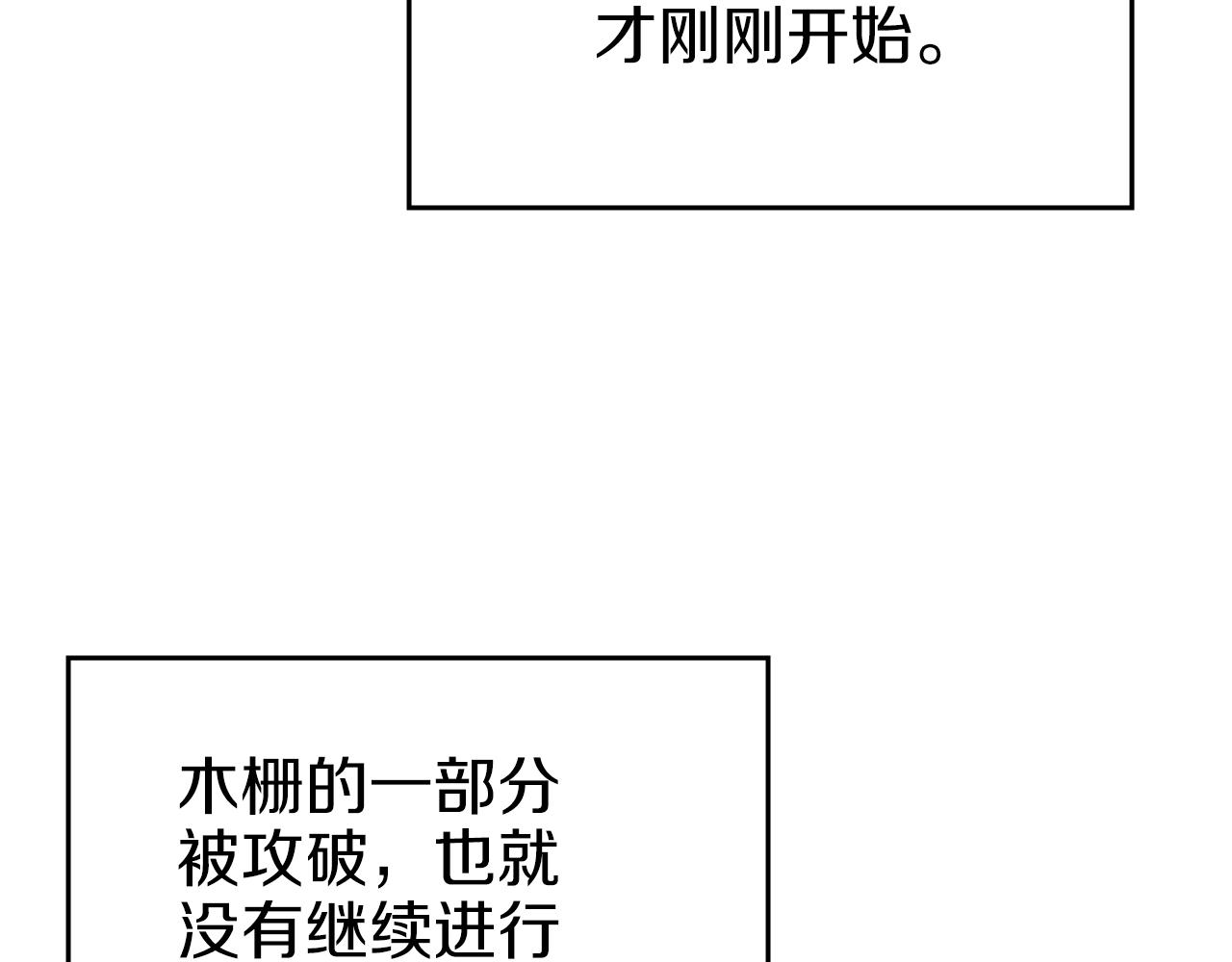第28话 混战74
