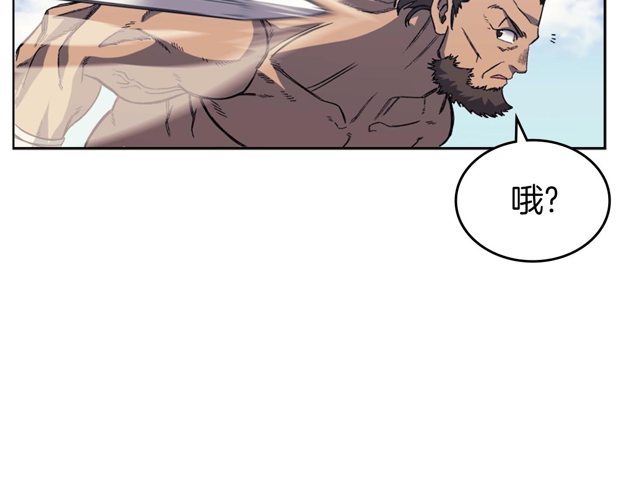 第8话 九天伏魔阵62