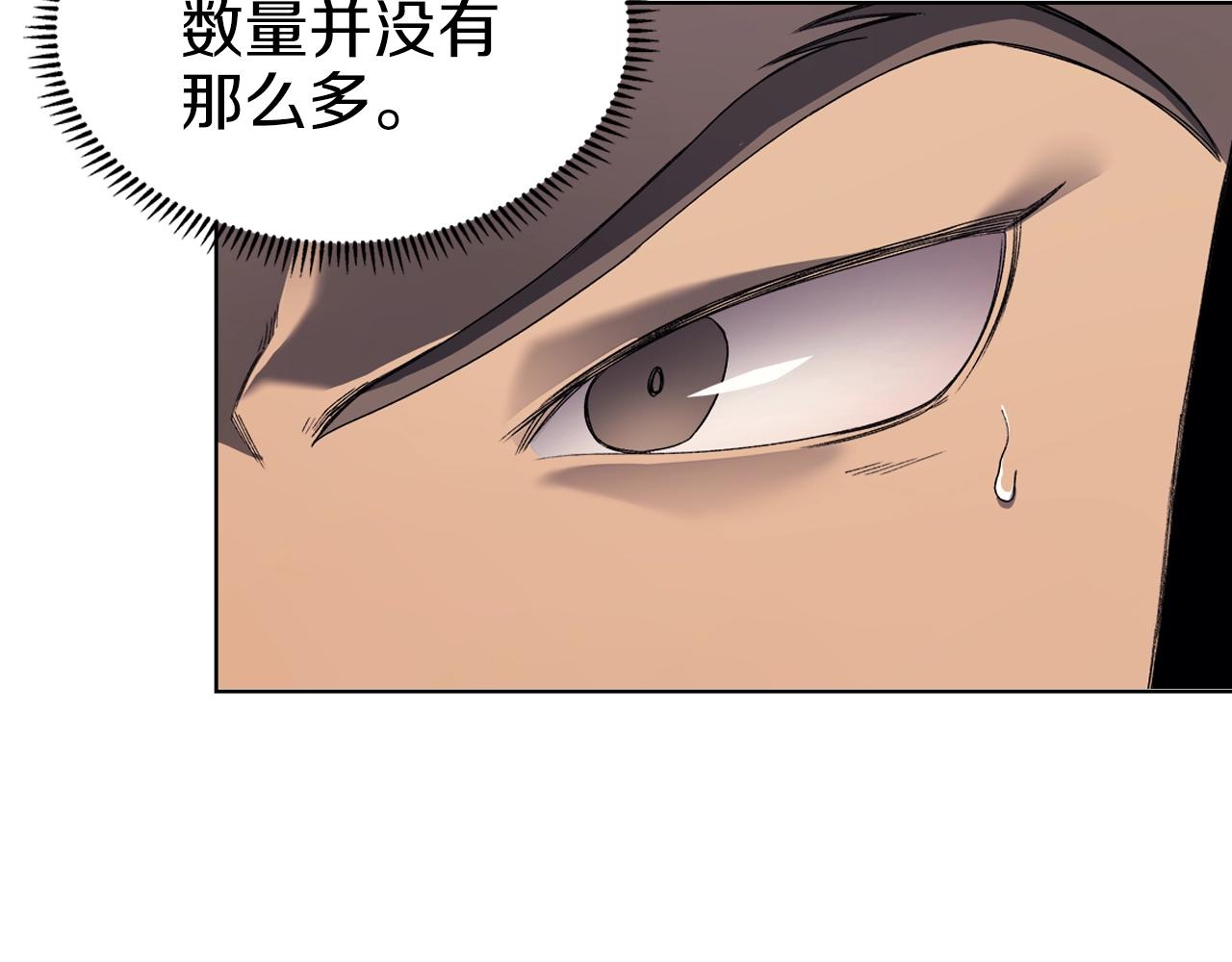 第28话 混战113