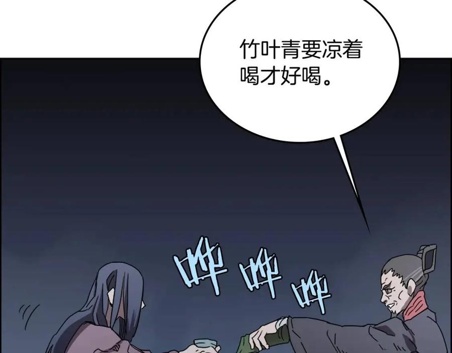 第68话 少教主38