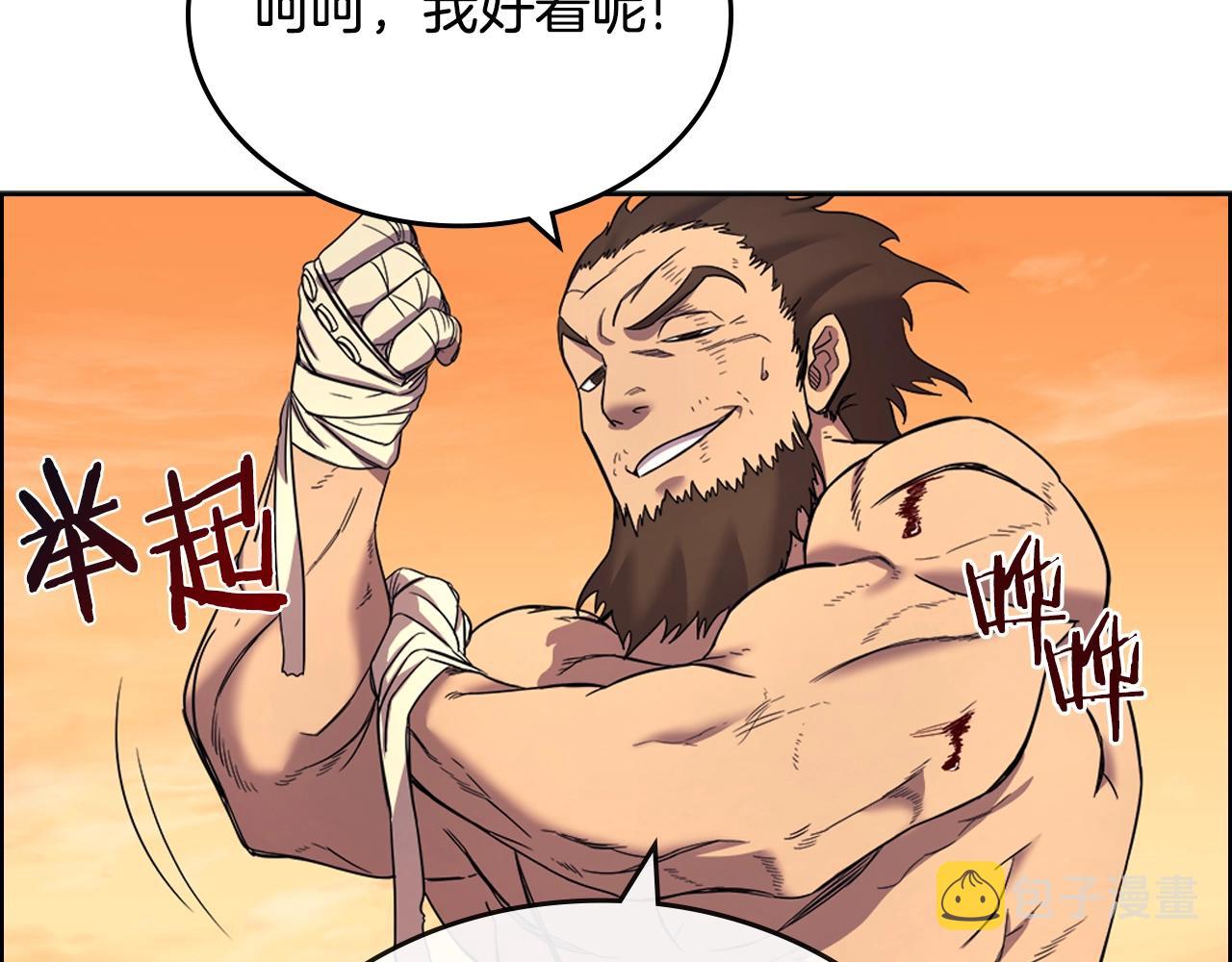 第107话 心中之剑67