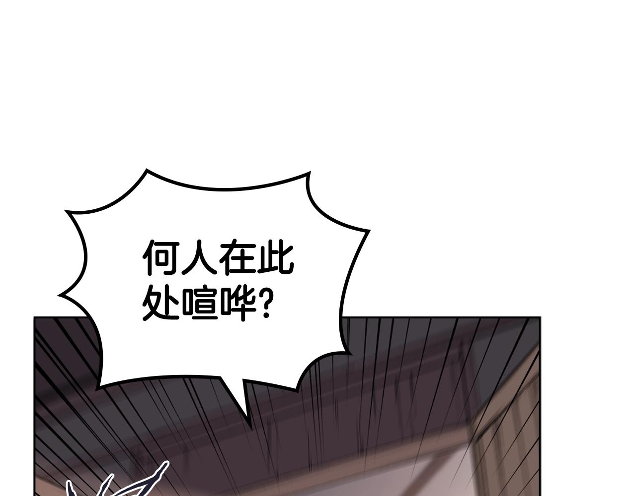第34话 清野战术27