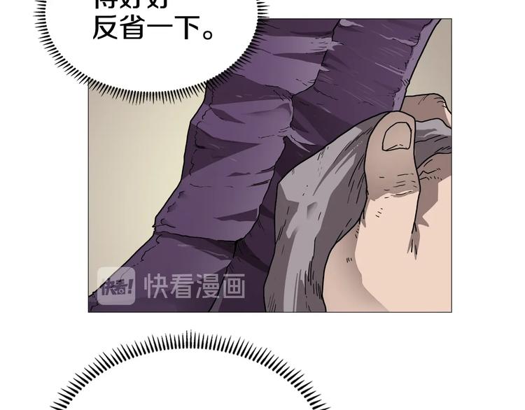 第36话 参见教主13