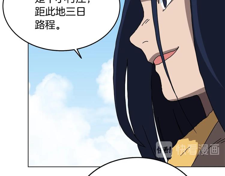 第25话 五恶僧77
