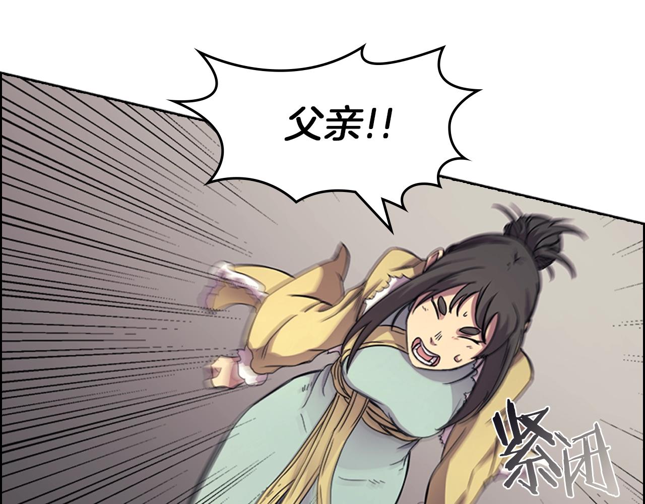 第111话 最后的火花11