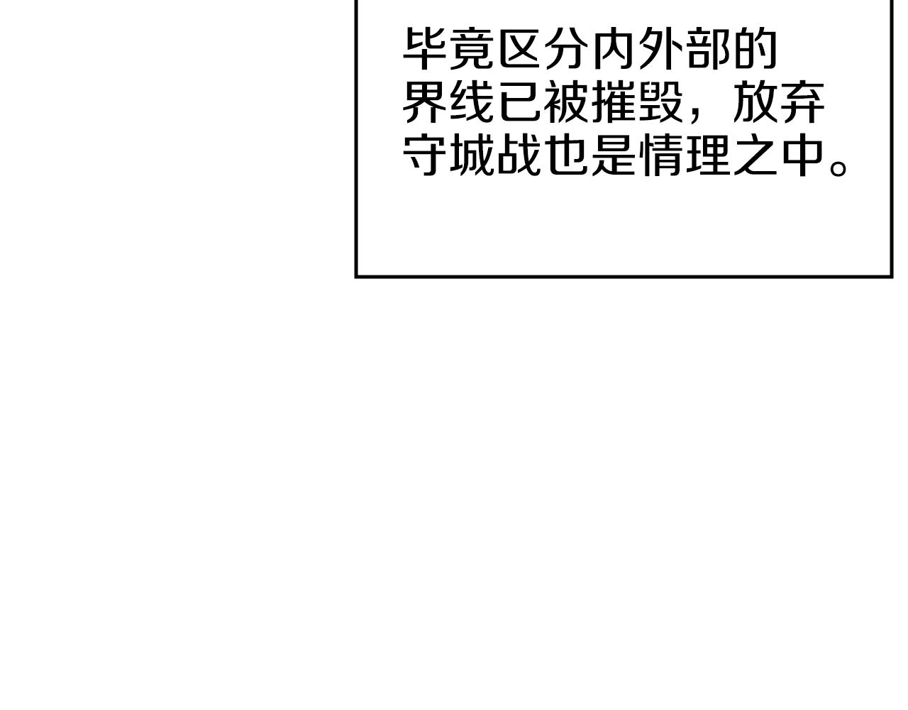 第28话 混战76
