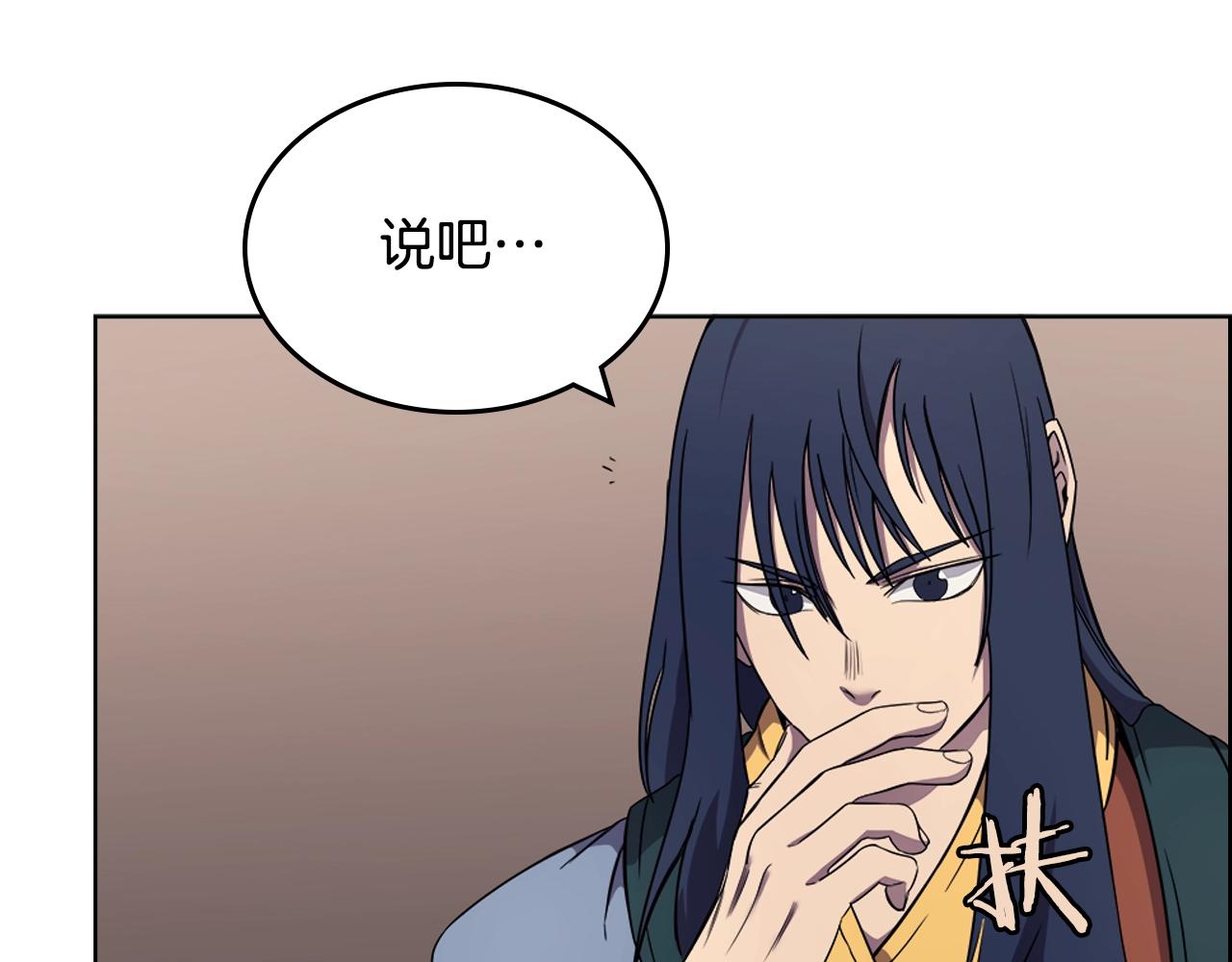 第115话 继位大典50
