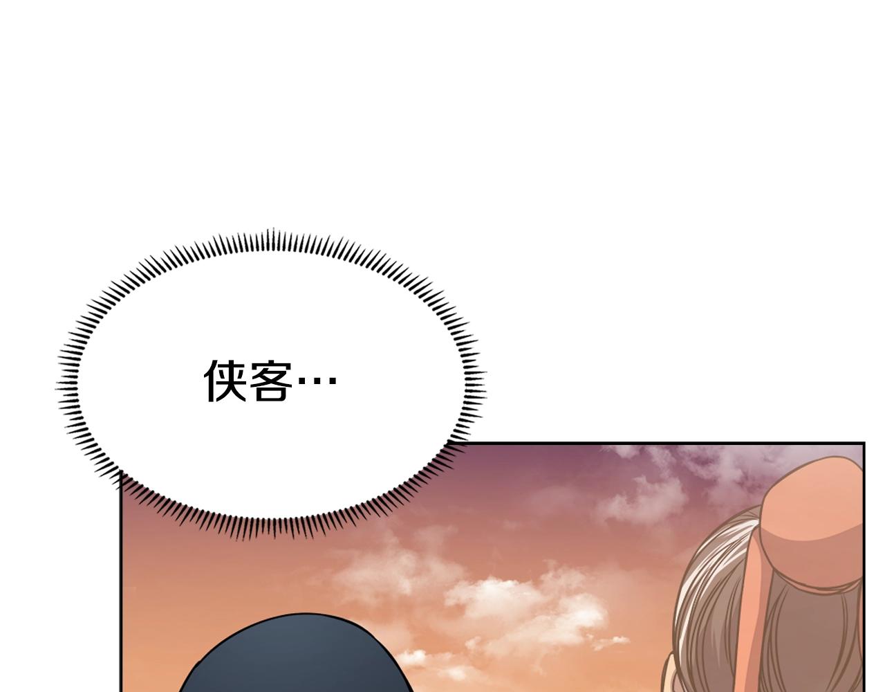 第137话 义血门主59