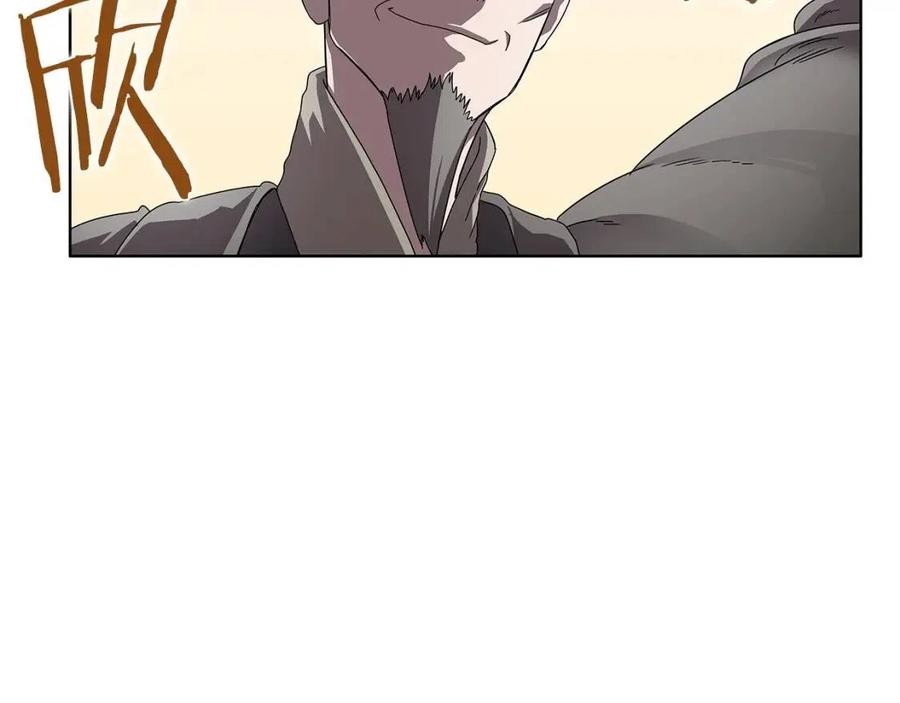 第72话 教主的训练137