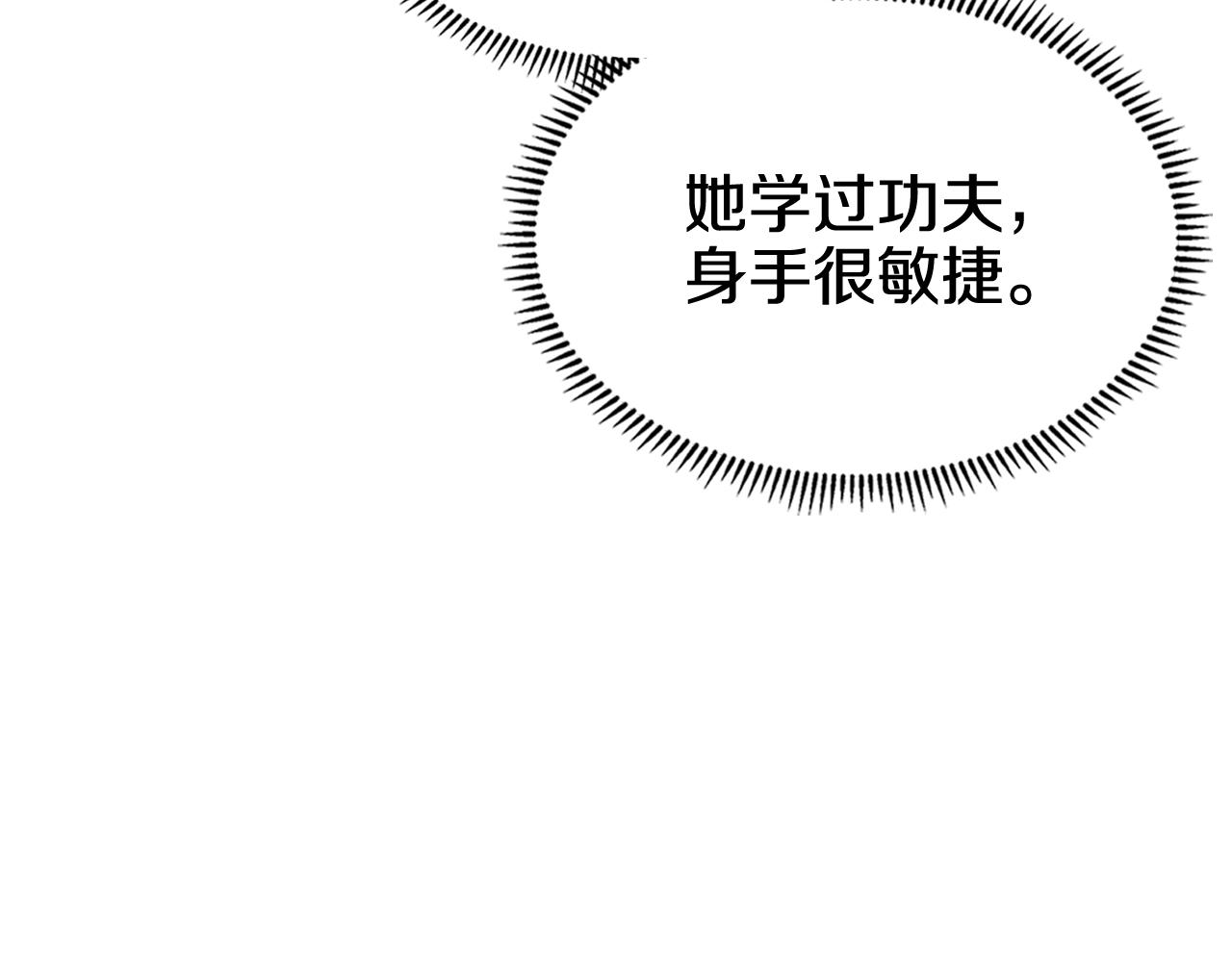 第104话 重燃的感情49