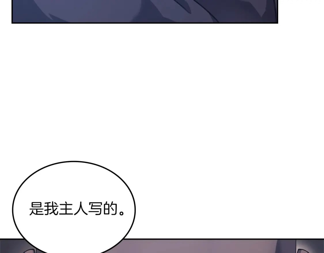 第48话 复仇没有结束70