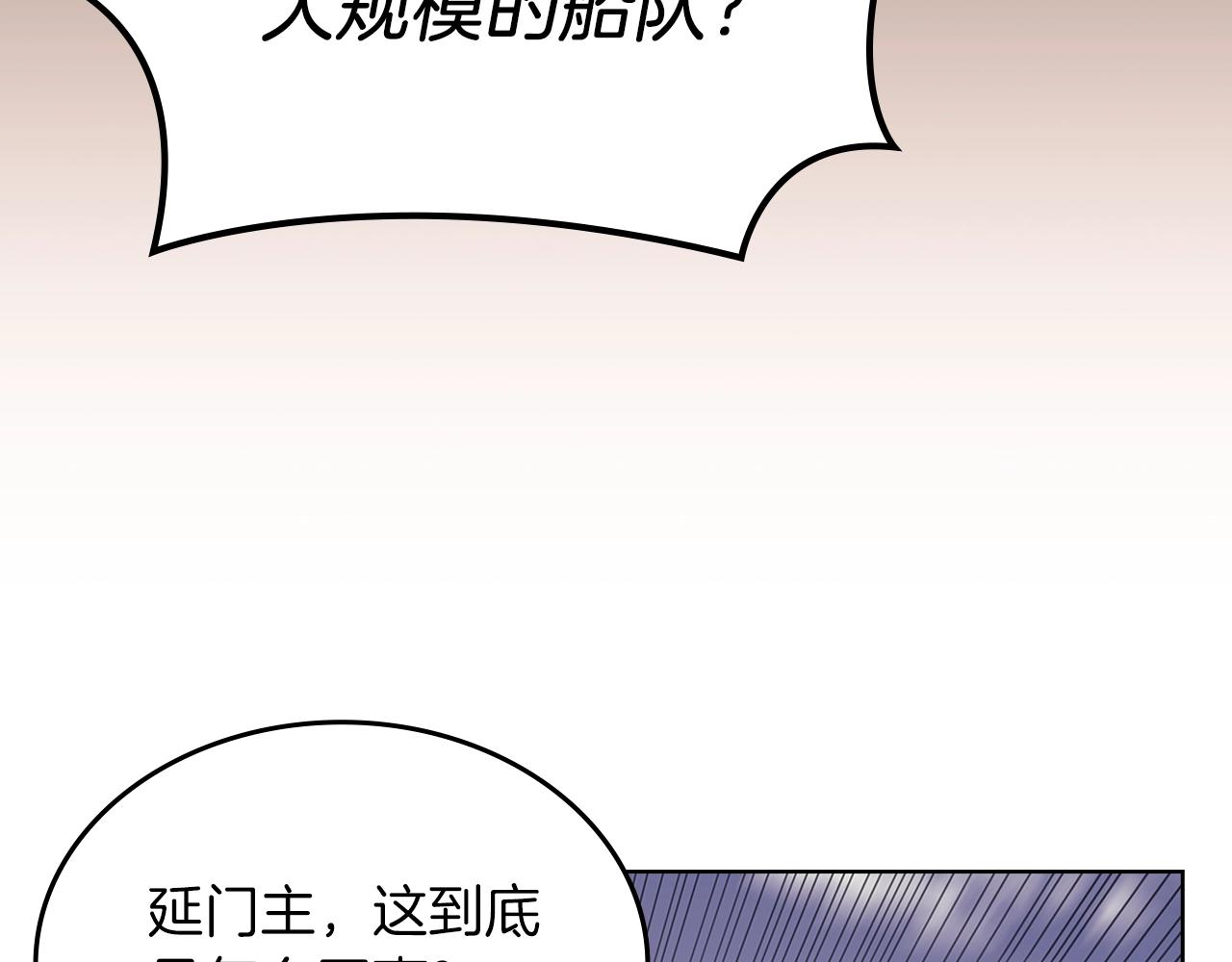 第14话 单挑82
