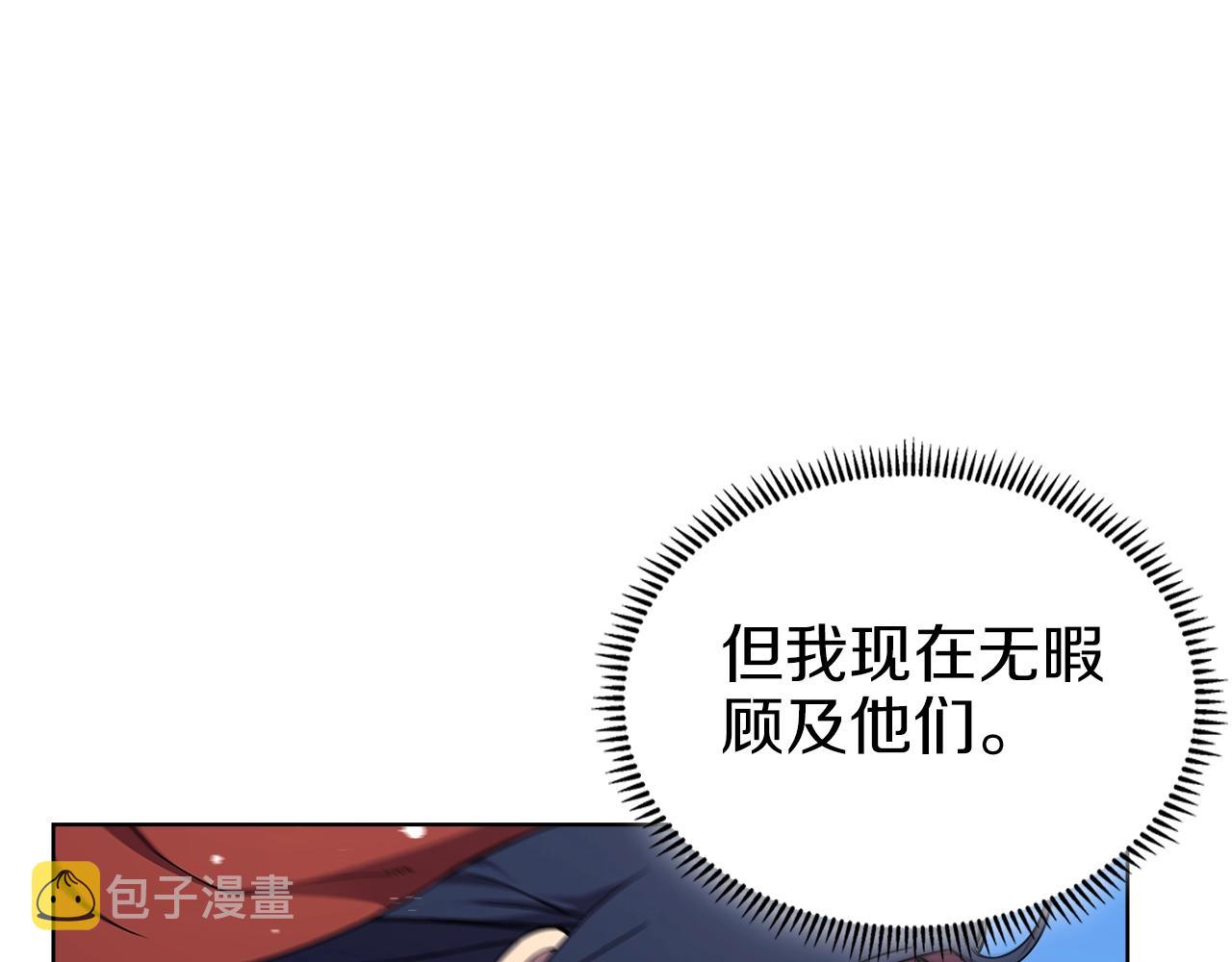 第151话 至尊怒火6