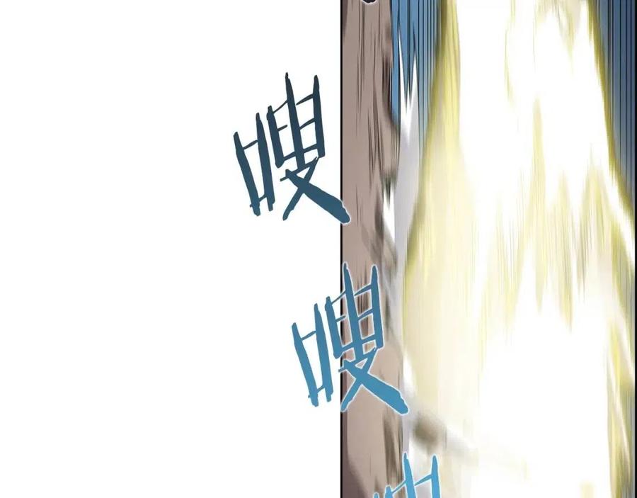 第63话 绝不留你性命！127